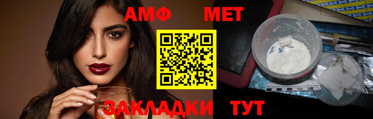 АМФЕТАМИН 98% Апатиты