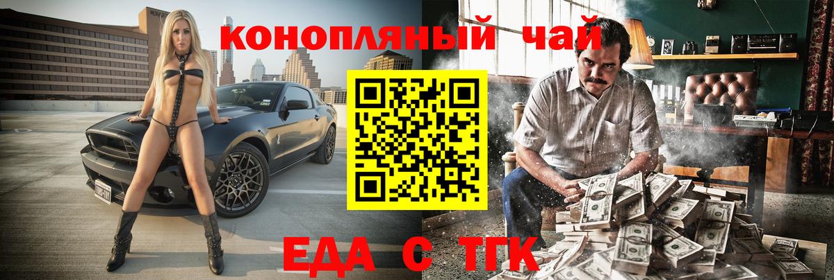 ЭКСТАЗИ  Кокаин  МЕТ  Апатиты  МАРИХУАНА  МЕФ кристаллы  ГАШИШ  Вход с VPN 