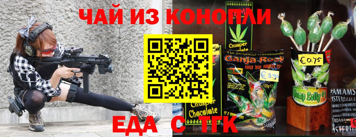 Canna-Cookies марихуана  Вход с VPN  Апатиты 