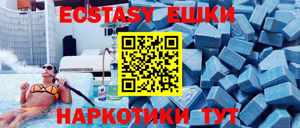 ТГК Апатиты