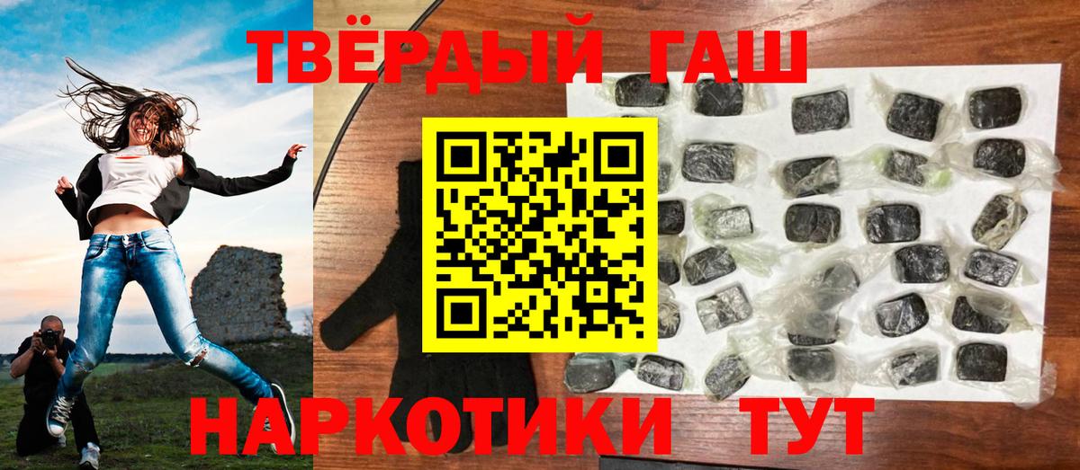 ГАШ гарик Апатиты