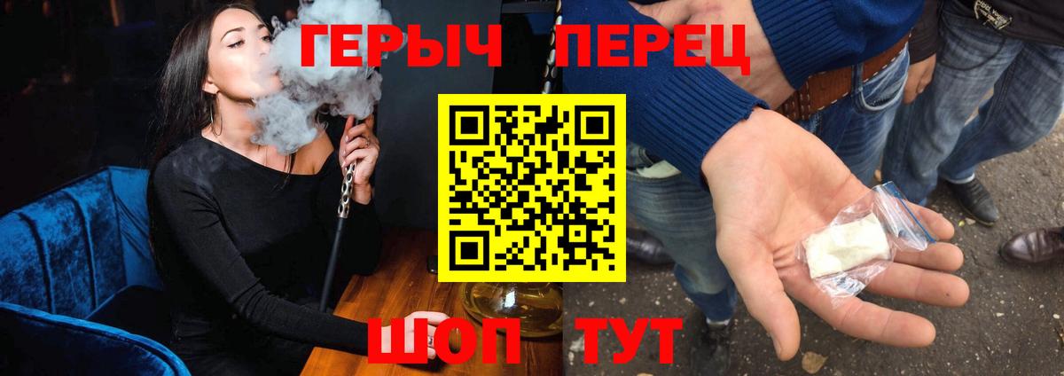 Героин VHQ Апатиты