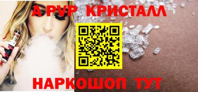 меф VHQ Абакан