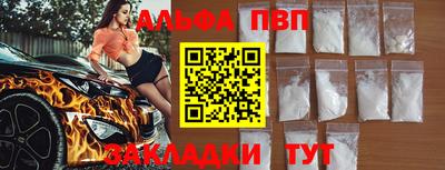 спиды Азнакаево