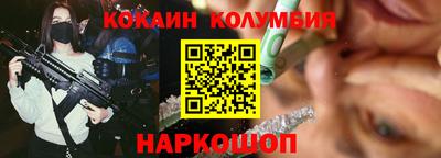 меф VHQ Абакан