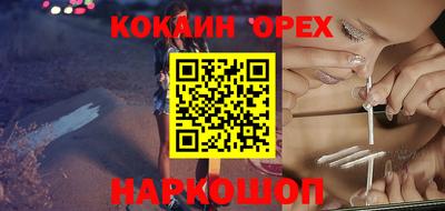 прущий лед Абинск