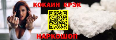 прущий лед Абинск
