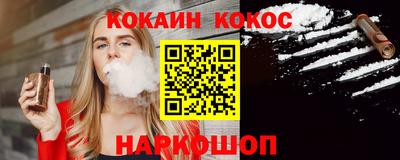 прущий лед Абинск