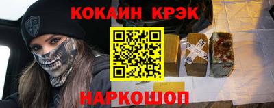 меф VHQ Абакан