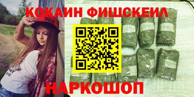 меф VHQ Абакан
