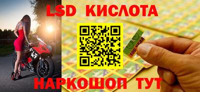прущий лед Абинск