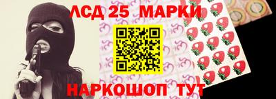 прущий лед Абинск