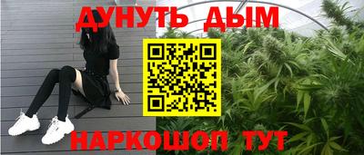 меф VHQ Абакан