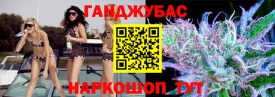 меф VHQ Абакан