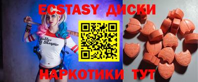 меф VHQ Абакан