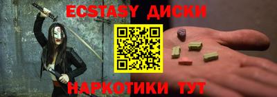 прущий лед Абинск
