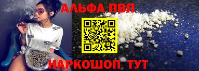 спиды Азнакаево