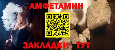 меф VHQ Абакан