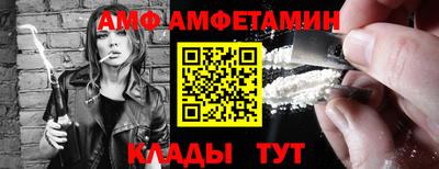 меф VHQ Абакан
