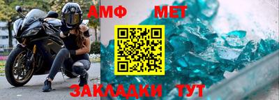 меф VHQ Абакан
