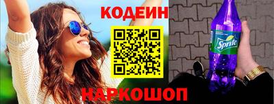 меф VHQ Абакан