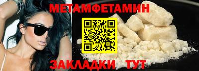 спиды Азнакаево