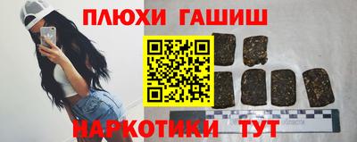 прущий лед Абинск
