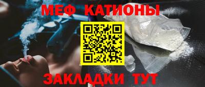 прущий лед Абинск