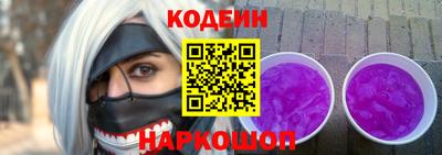 прущий лед Абинск
