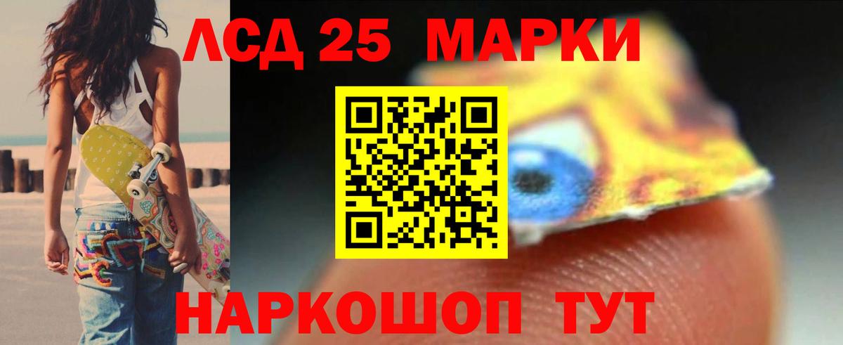 Лсд 25 экстази кислота  Вход с VPN  Апатиты 