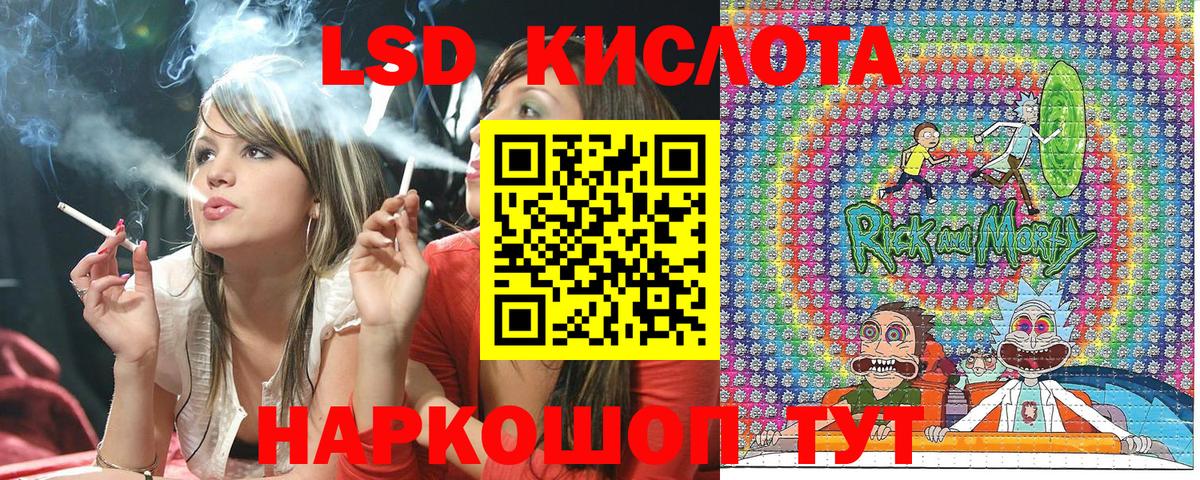 Марки N-bome 1,8мг  Марки N-bome 1,8мг  Апатиты  Вход с VPN 