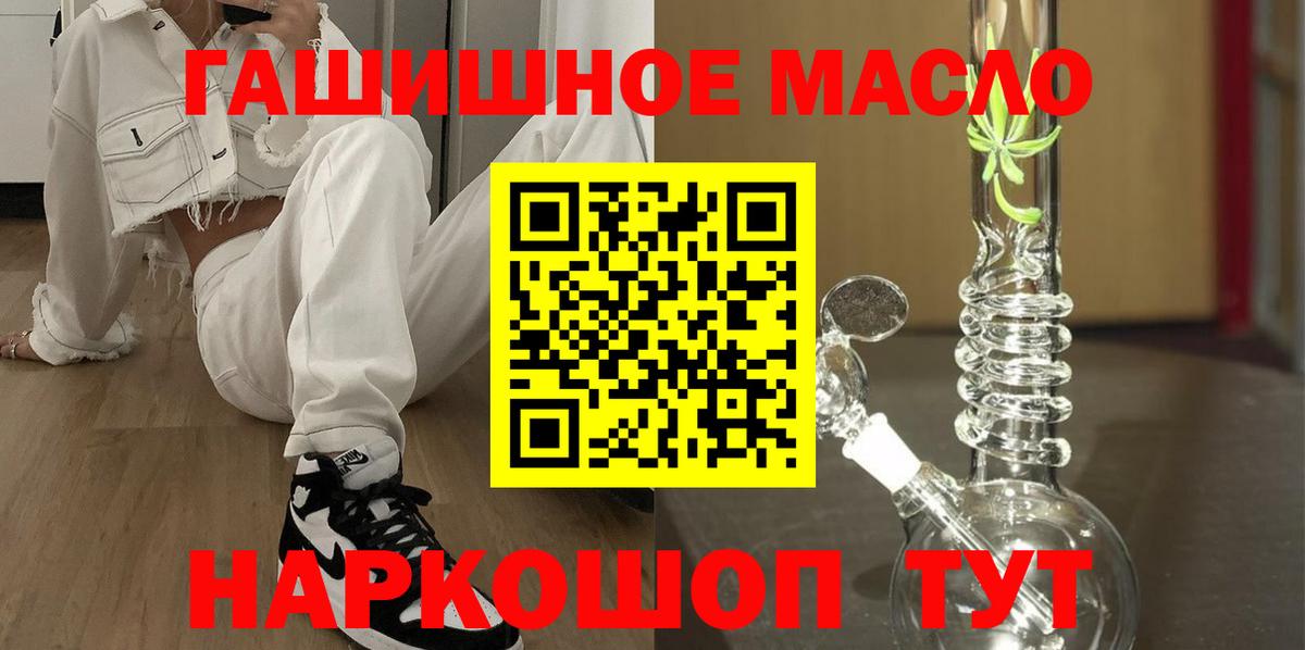 Дистиллят ТГК жижа Апатиты