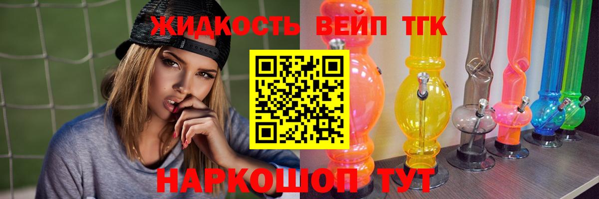 Апатиты  mega зеркало  что такое наркотик  Вход с VPN  ТГК жижа 