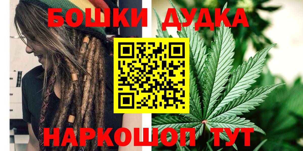Бошки марихуана индика  Вход с VPN  Шишки марихуана White Widow  Шишки марихуана планчик  Апатиты 