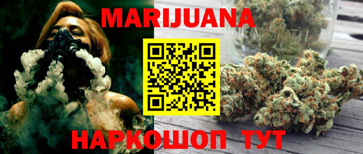 Марихуана LSD WEED Апатиты